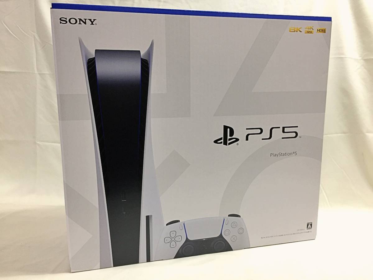 岐阜市のお客様よりSONY PlayStation 5 ディスクドライブ搭載モデル